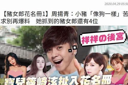 娱乐圈吃瓜合集没有配乐